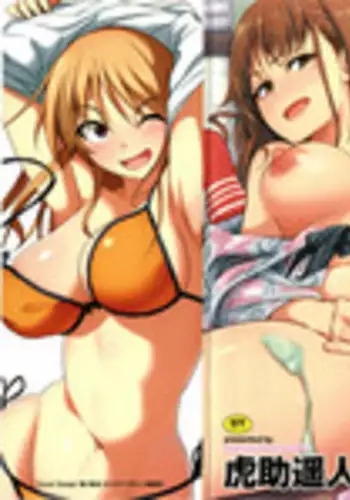 [Kosuke Haruhito] Are-zuki Kanojo - happy sexperience