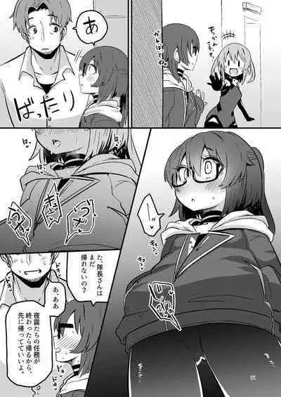 いとくらみだら