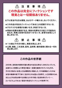 Hannyou Portable Zanshuki「Hanerukun」vol.1