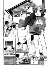 COMIC AUN 2005-09 Vol. 112