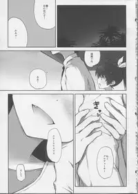 (C83) [Asterism (Asterisk)] Manatsu no Merry Christmas (THE IDOLM@STER)