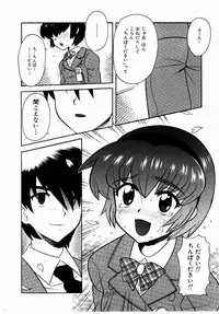 [Nagisawa You] Yokkyuu Fuman Shoujo