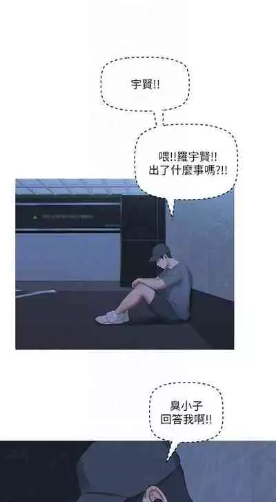 【周四连载】亲家四姐妹（作者：愛摸） 第1~61话