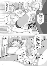 [NEW Bokiya (Takaryoo)] Omake 2014 Winter (Gundam Build Fighters Try) [Digital]