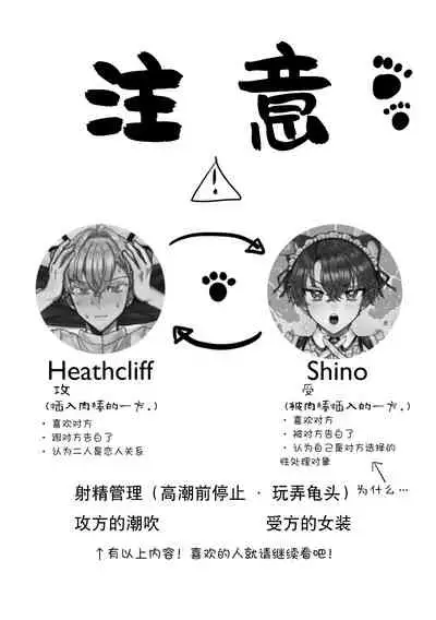 お~まいすくあ~と