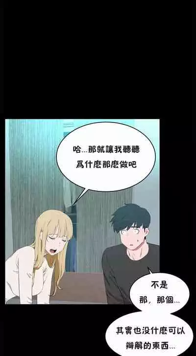 （周6）性教育 1-45 中文翻译（更新中）