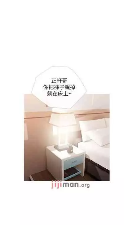 【周二连载】阿姨的家教课(作者:XIX&漢水) 第1~27话