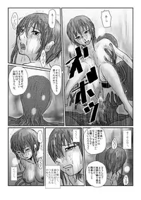 [Nyoro] 欲望の餌食【第1話】