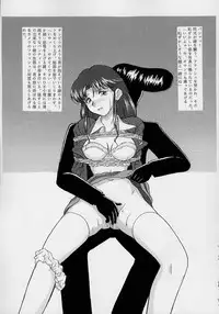 (SC10) [Sangetsushi (OKIRAM)] mamehon (Super Real Mahjong)