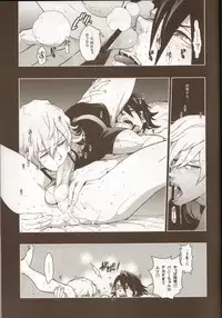 (GONEXT! 2) [Article 60 of Criminal Code (Shuhan)] TB:0. (Tiger & Bunny)