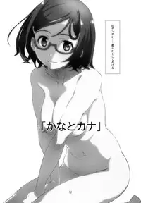 (C89) [Studio N.BALL (Haritama Hiroki)] Point Range Love