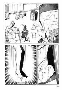 [Hayami Jun] Love Letter from Kanata