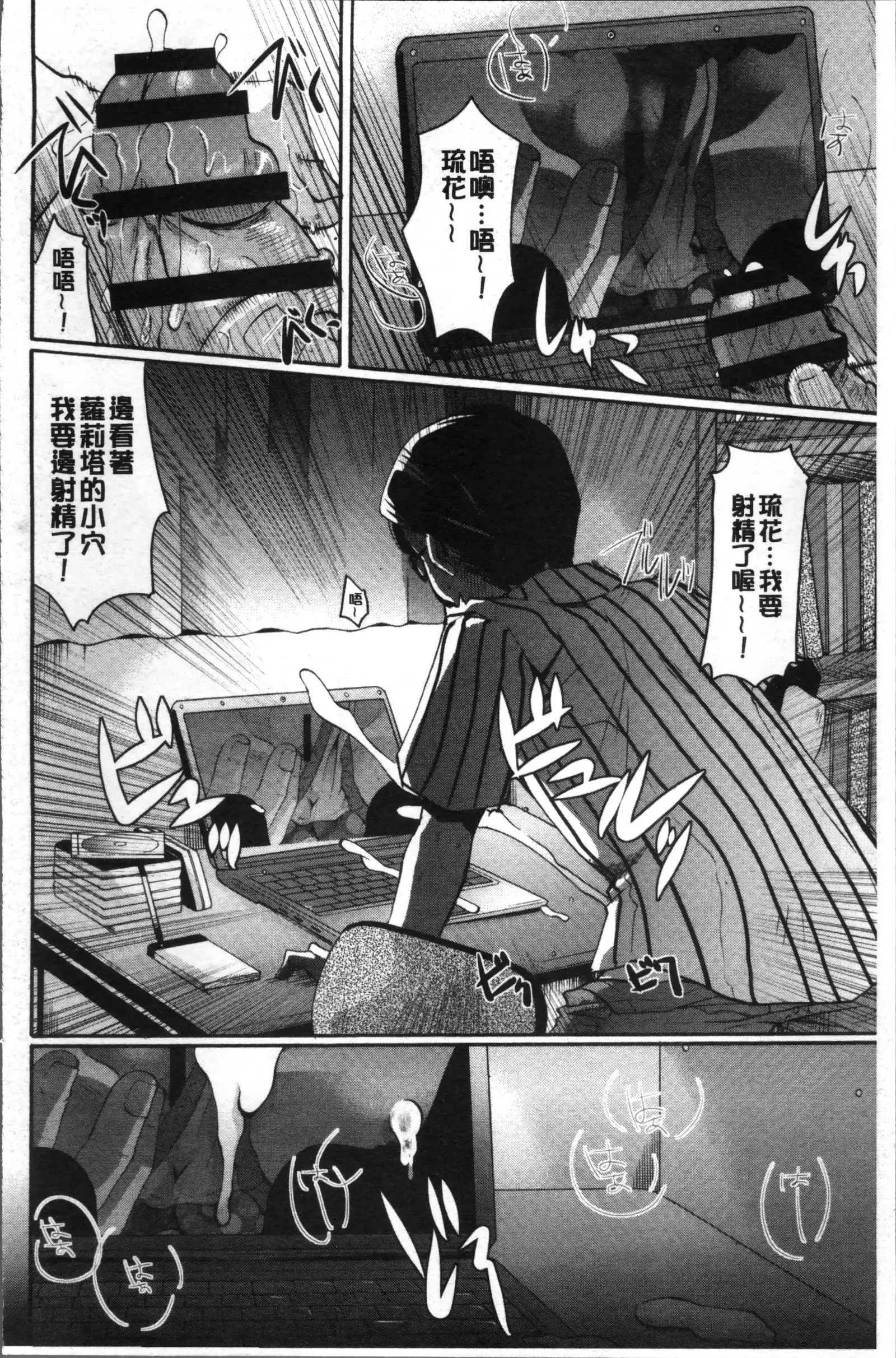 コットン＆レース