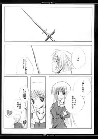 (CR35) [A.L.C (Kannazuki Nem)] Heavenly Kiss (Ragnarok Online)