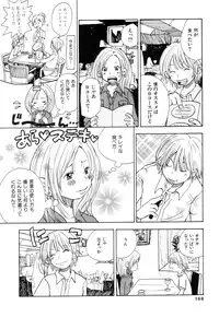 [Matsumoto Mimiko] Mimi Sable