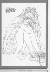 (C69) [NAS-ON-CH (NAS-O)] Recover