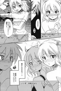 Manga Bangaichi 2007-11