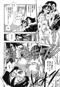 [Chiba Dirou] Oneesan Paradise