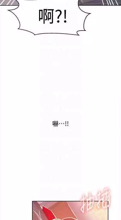 【周六连载】秘密教学(作者:美娜讚 & 鋼鐵王) 第1~85话