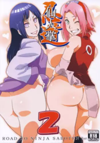 OL黒スト加賀さん