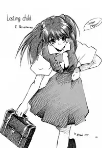 (C60) [Akai Marlboro (Aka Marl)] Akai Saikouku II (Various)