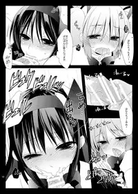 [Koruri-ya (Koruri)] Futa Mado (Puella Magi Madoka Magica) [Digital]