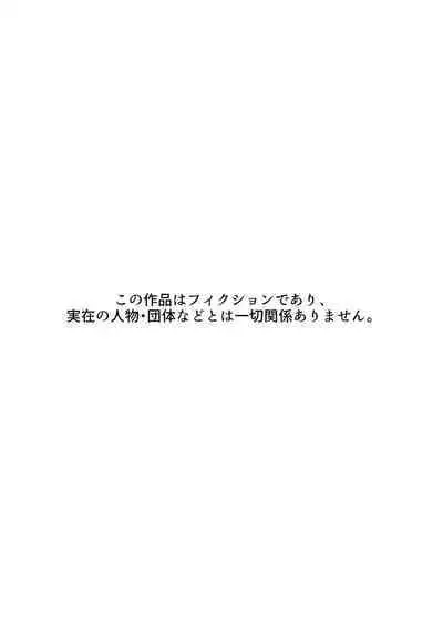 「声にもならない」 ~アナルホースで腹ボテ嘔吐~