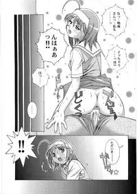 (C74) [DOUDANTSUTSUJITOMONOKAI (Doudantsutsuji)] Tsutsuji Museum FINAL (Various)