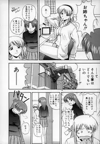 [Satou Chagashi] Happy Days