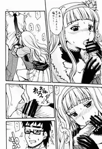 (C77) [BRONZE AGE (Date Kazuki)] selfish girl (THE iDOLM@STER)