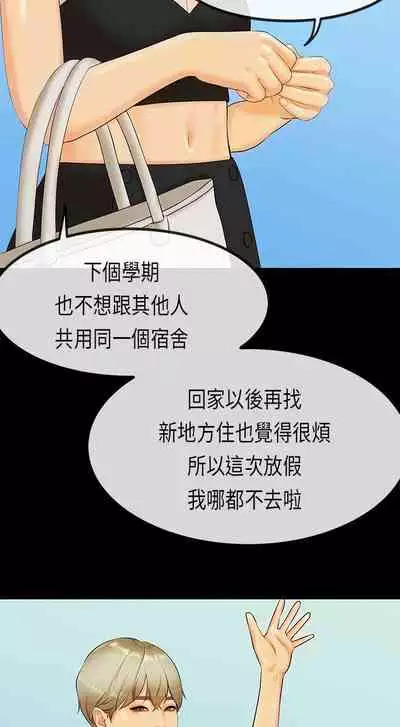 初戀症候群 1-30