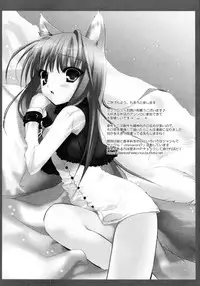 [Anthology] Ookami Musume to Inkou no Tabi (Spice and Wolf)