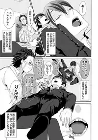 [Takishiro Mikitaka] Yogariana