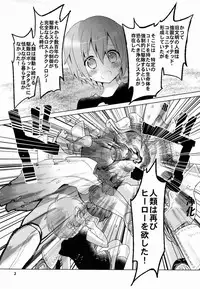 (C84) [Catcher in the Rye (Kurokawa Juso)] GAMBIT -Ganbitto-