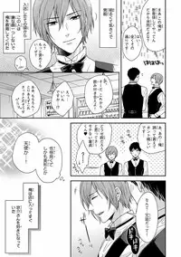 [Anthology] Pink Gold 5