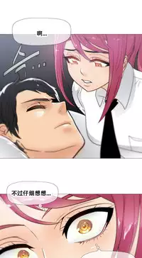 HouseHold Affairs 【卞赤鲤个人汉化】1~29话（持续更新中）