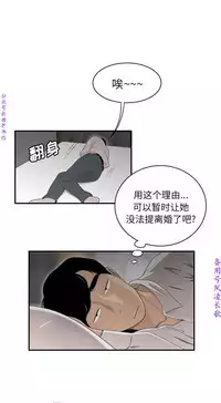 性爱百分百 完结 【中文】