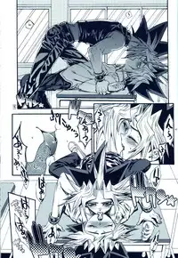 (C81) [Quartzshow (Hari)] Aurora 2 (Yu-Gi-Oh!)