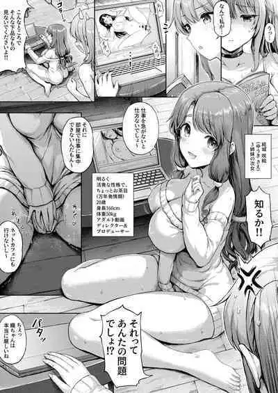 Sanshimai Manga ep1