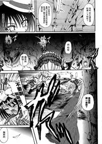 Ma ga Ochiru Yoru Demonic Imitator CH.1-4