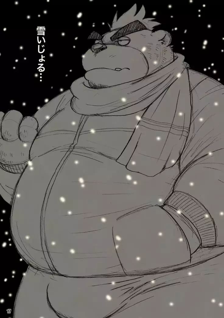 Leave it! BEAR TRACKs PATTERN Remix