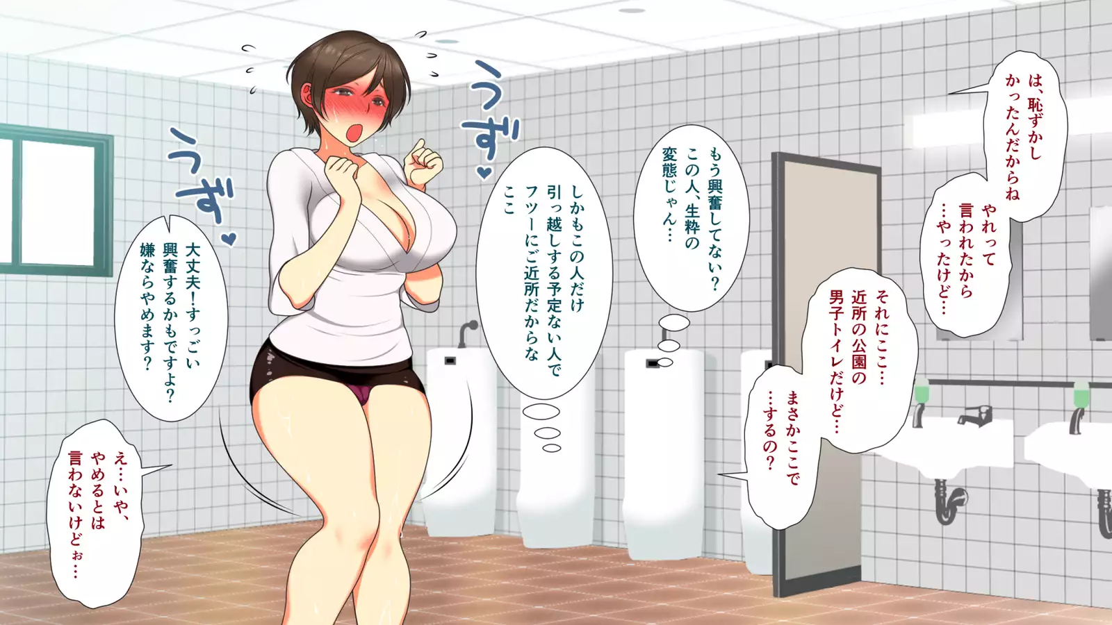 エロい母娘がもう限界ッ!