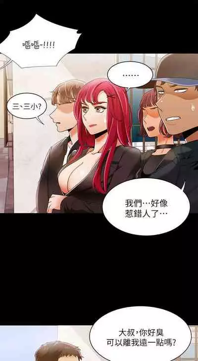 一炮定輸贏 1-34