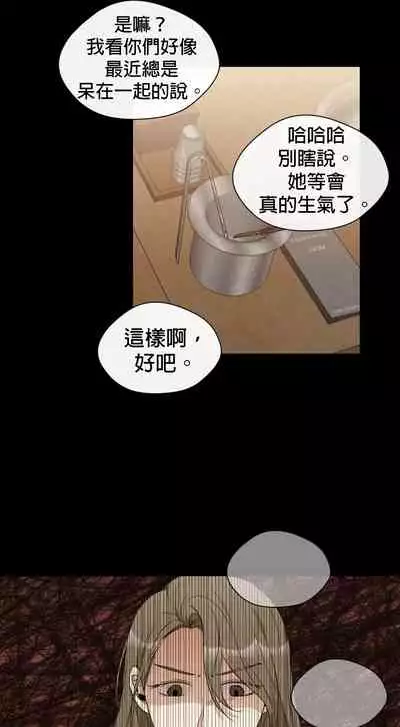 [Goshoo] Sweet Dream Ch.00-07甜蜜的梦~梦中甜蜜的陷阱~Ch.00-07[Chinese] [橄榄汉化组]