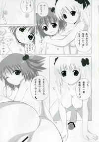 (C78) [Senya Sabou (Alpha Alf Layla)] Reach Ippatsu Nodoppai!! (-Saki-)