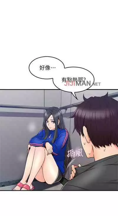 【周六更新】邻居人妻(作者:李周元 & 頸枕) 第1~50话