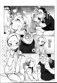 Daisuki na Kimi dakara Mechakucha ni Kegashitai.