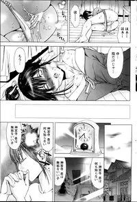 Monthly Vitaman 2013-03