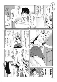 [Nekogen] Nakadashi Toshiue Paradise - Paradise of Ejaculation in vagina