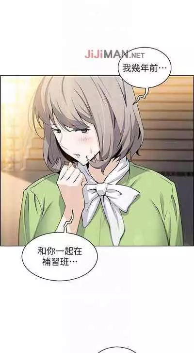 【周四连载】前女友变女佣(作者:PAPER&頸枕) 第1~34话